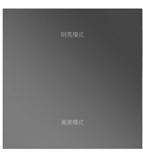 1开2键场景轻触开关