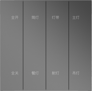 4开8键-带圆点