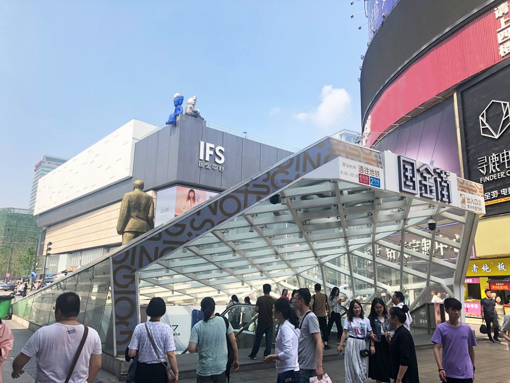 长沙市轨道一号线五一广场站与国金中心地下空间